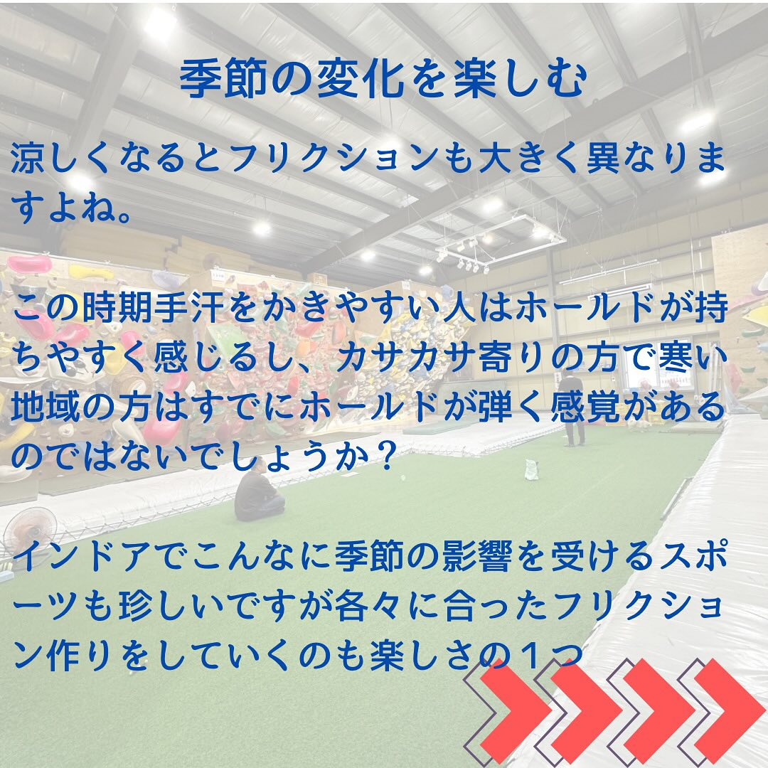 季節替わり目は気楽にいこうぜ🙋‍♂️