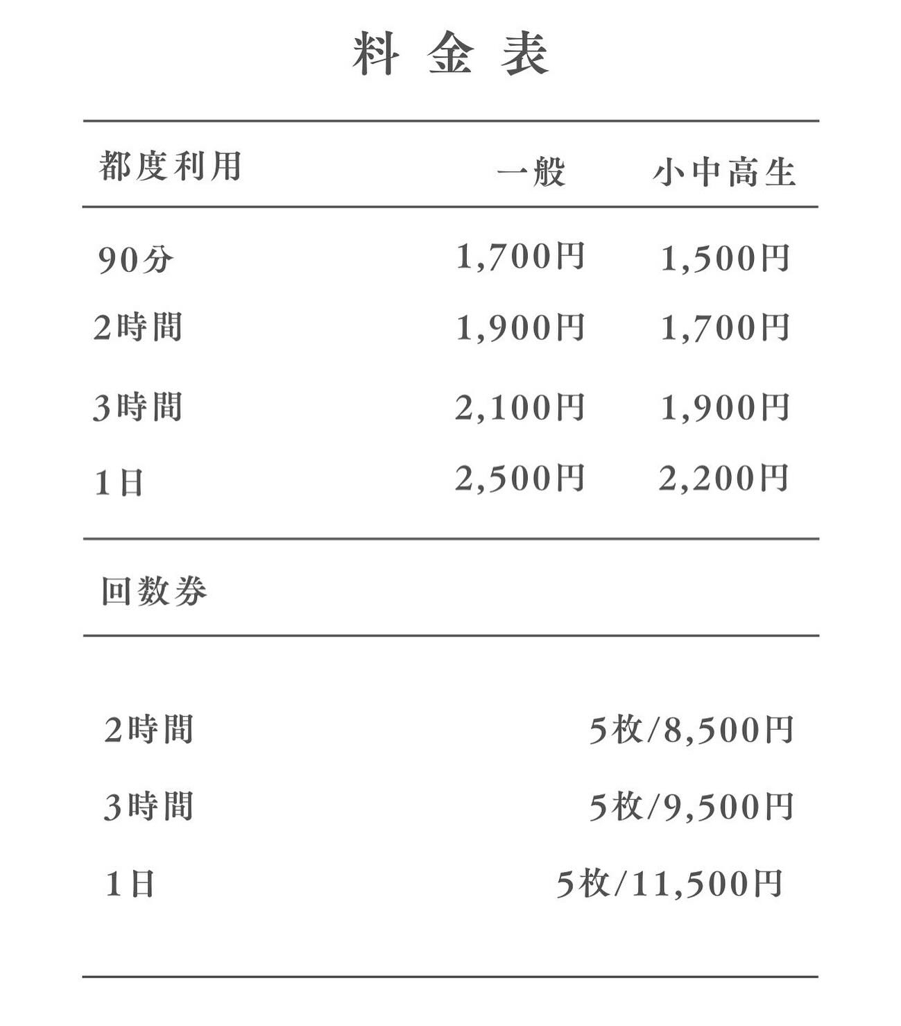 平素よりボルダリングジムteiteiをご利用いただき、誠にあ...