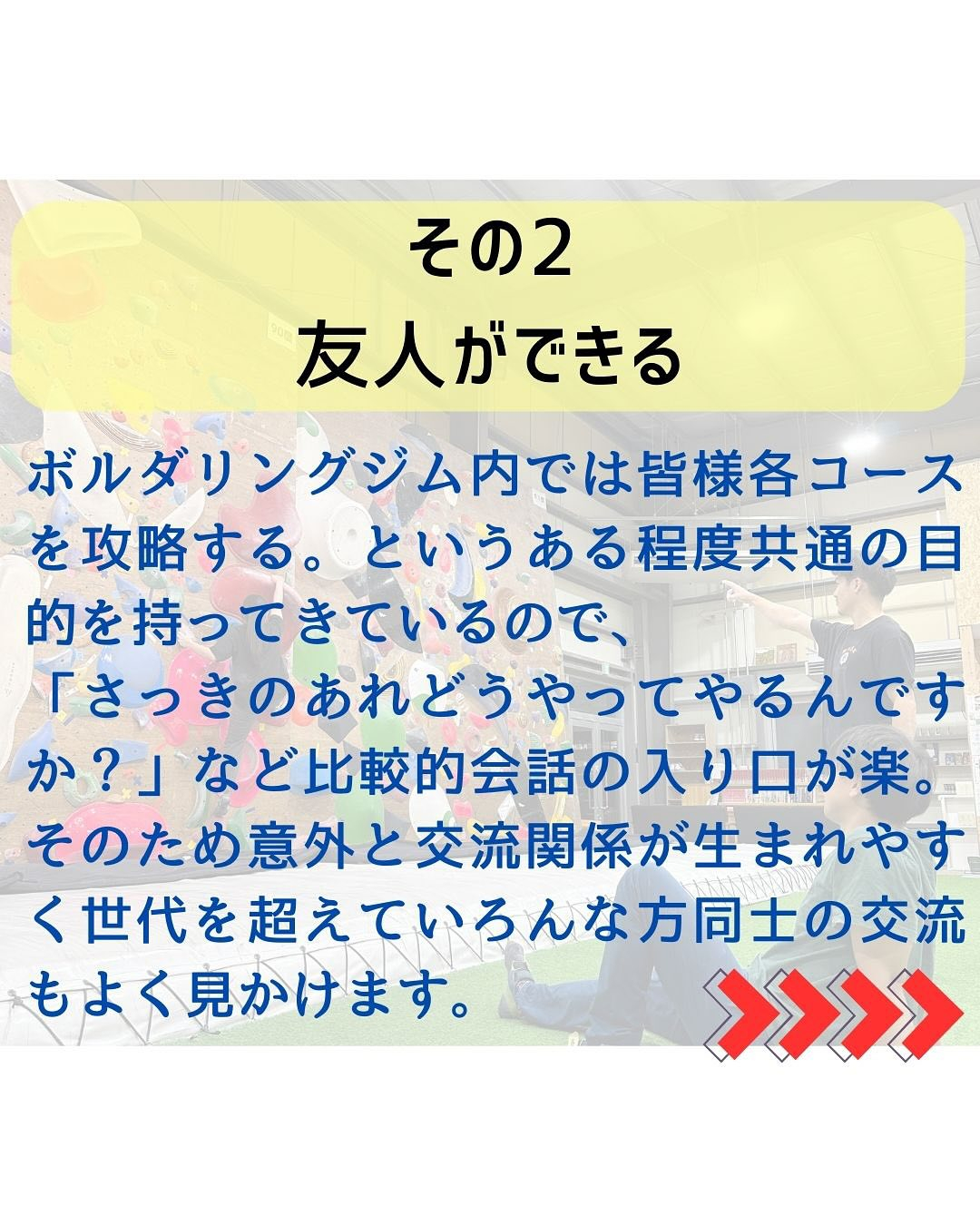 @teiteibouldering です🙋♂️