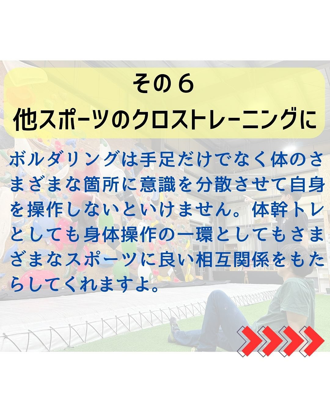 @teiteibouldering です🙋♂️