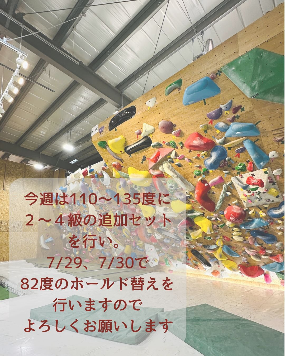 @shimiatsuproduction を招いて110度〜...