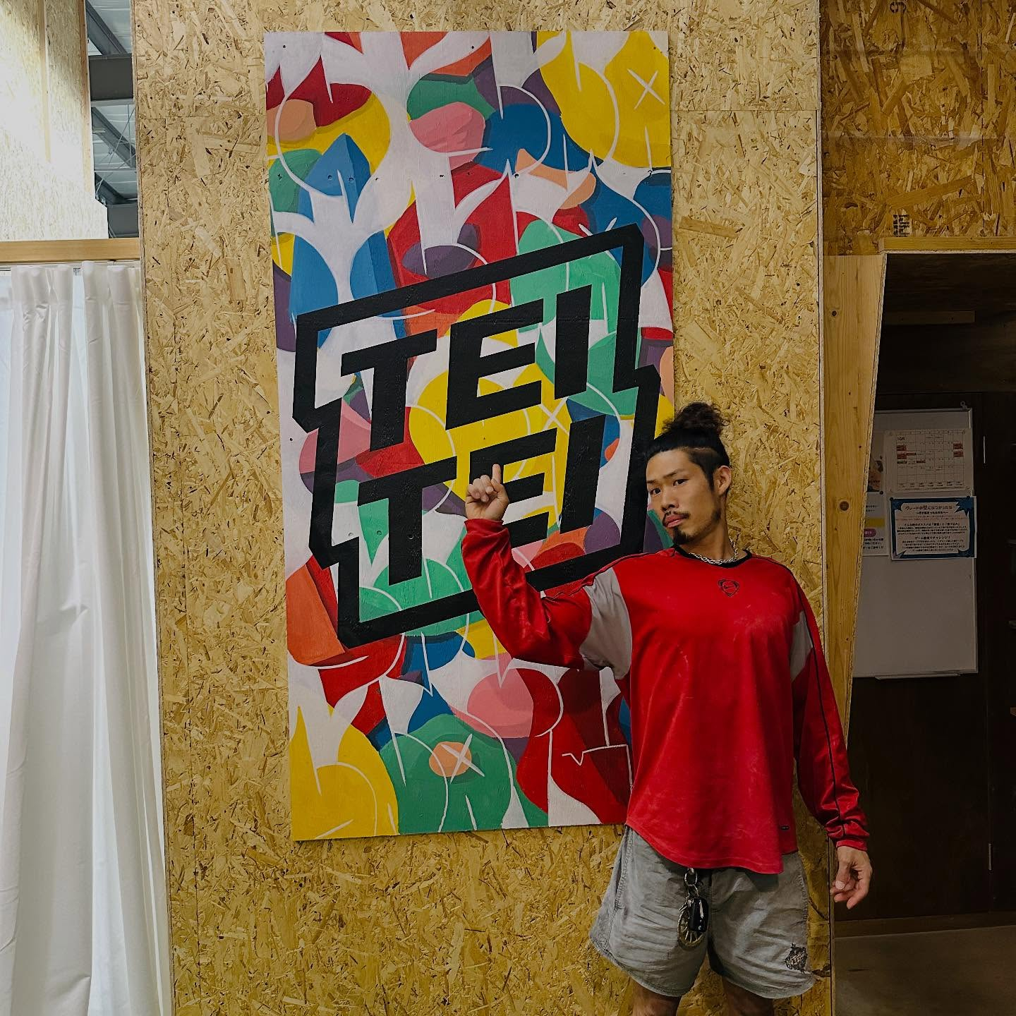 @shimiatsuproduction を招いて110〜1...