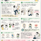 ボルダリングで心の健康を守る